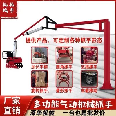 克东县雄克卡盘爪schunk机械抓手303542PZN-plus 100-1-IS汰慷秒报价