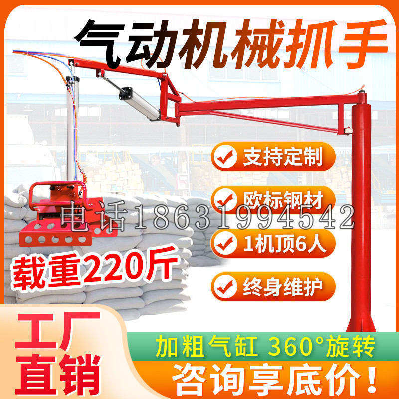 克东县凯富 Jupiter木星电动液压机械臂制作 主从机器人机械抓手