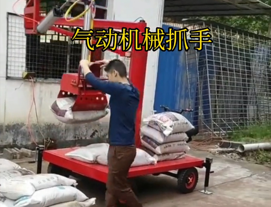 克东县机械抓手水泥机械抓手助力机械臂青储搬运机缺点水泥机械抓手处理机械抓手